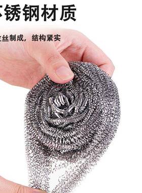 洁能清洁球钢丝球个6个装（单约55611g厨房经典钢清丝）刷洁钢丝