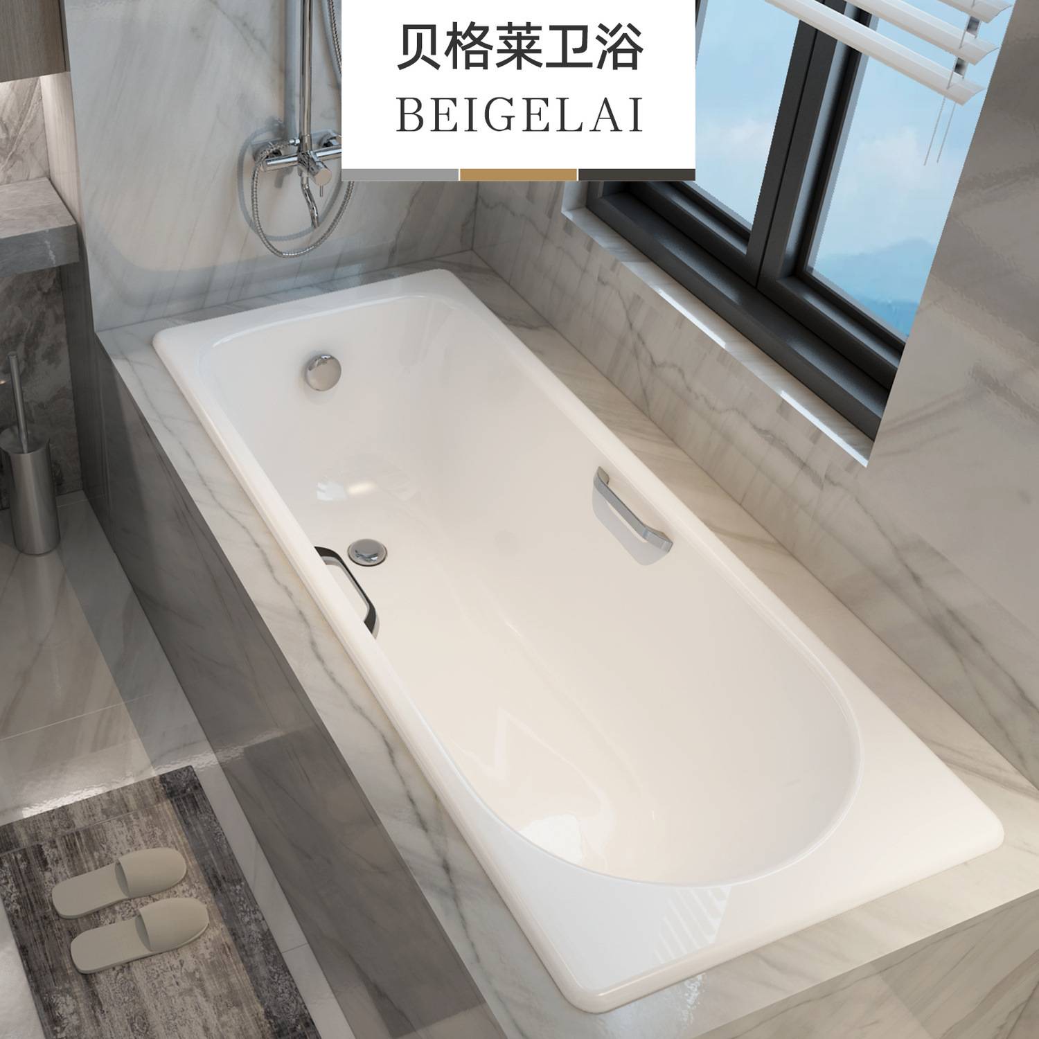 泡澡大豪华1.5铸铁陶瓷嵌入式浴缸家用小户型成人搪瓷浴盆贝格莱