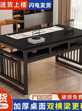 新款用书法IVG新中式钢木书桌毛笔书画桌案桌台简易学桌子家房书