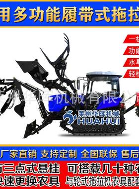 履带田式两旋耕机农用8马YEN力拖拉机开沟0田园管理机水旱用水作