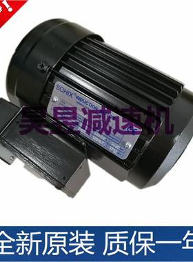 SOHIX来三相电3片机mt2044004x立式刹车马达m3t204400KDH2x令线圈