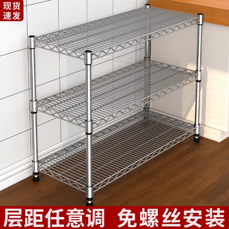 家用不锈钢色可调多层置物架