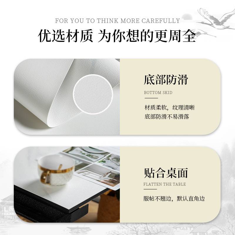 新中式皮革椭圆形餐桌桌布免洗防油防水桌面垫折叠伸缩圆桌茶几垫