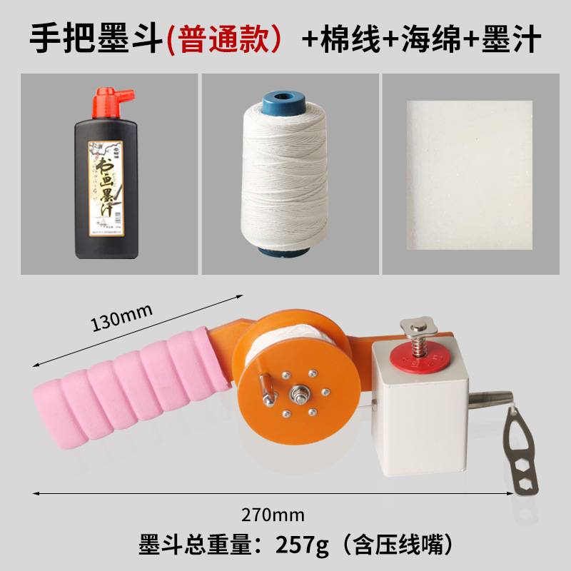 手把墨斗木工专用工地放线墨斗手动木斗划线器弹线神器建筑工具