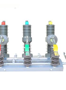 高户压外真空断路XJD器z开w32-12f/630A-0ka2智能型10kv户外柱上