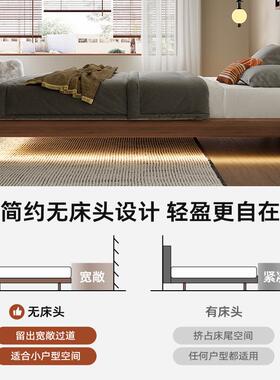 床头床架榉木实背木现代简约小户型无边白橡00000齐木无靠中古风