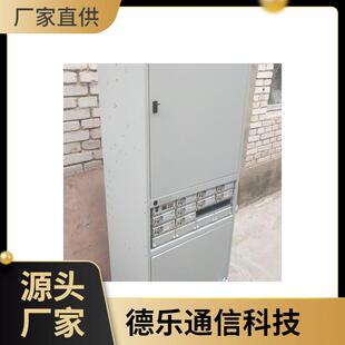 中Z4X兴DU6T8301TCC率-8V室内组合电源系统