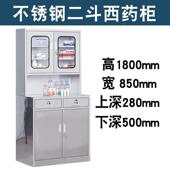 304不锈钢文件器械柜诊所柜仪器资料档案柜储物柜柜抽屉锁001带钢