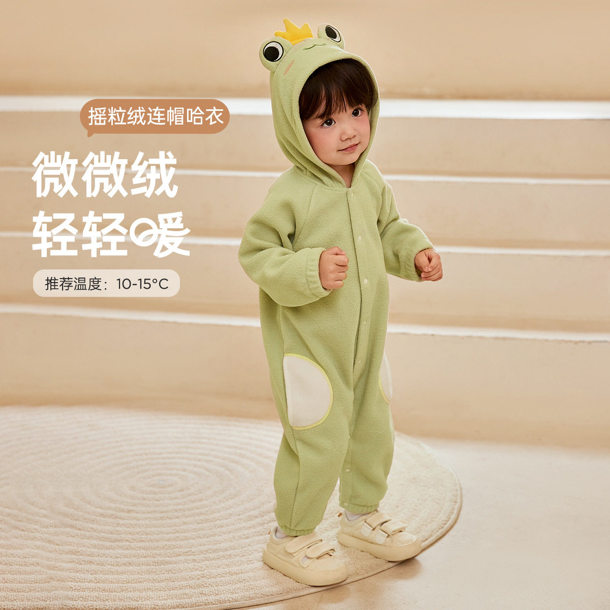 威尔贝鲁婴儿连体衣秋冬新生儿衣服a摇粒绒包屁衣爬服宝宝抗静电