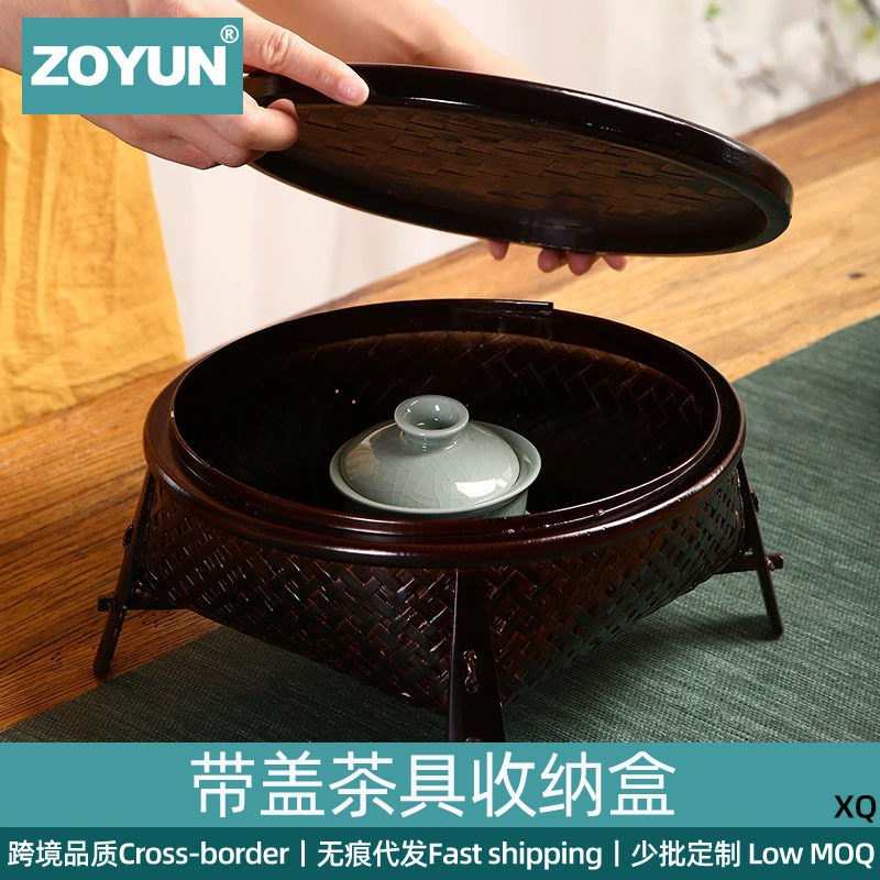 日式复古竹编带盖茶具收纳提盒