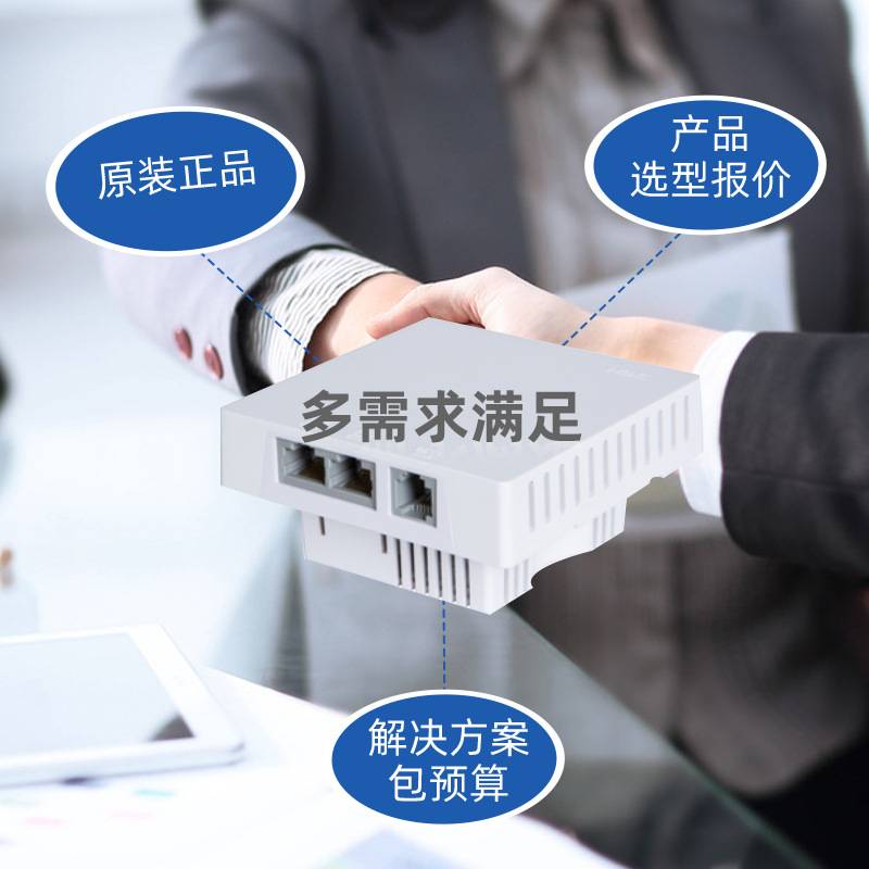 h3c Mini A20 面板型AP 别墅工厂学校酒店 无线AP