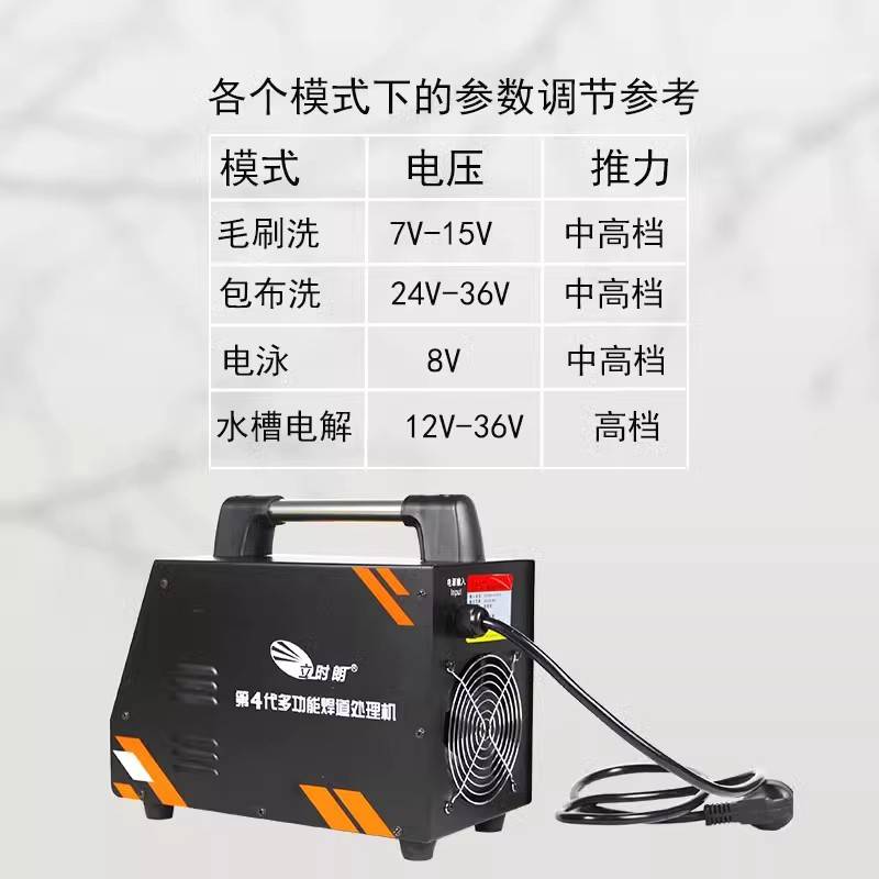 大功率焊道清洗机毛刷处理机氩弧焊点焊焊斑不锈钢焊缝抛光机3kw