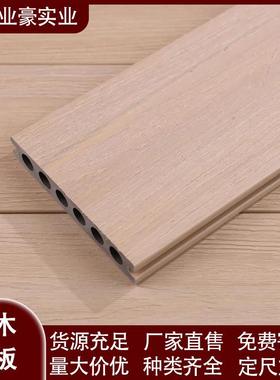 山东户外共挤地板木阳花园代生二态台木塑公园庭WLQ院别墅室外塑