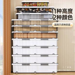 床箱底收纳扁平家用周带转箱轮抽屉985衣服收储物箱放床下整理箱