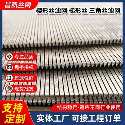 圆圆锥柱形金属过KBB滤筛冲筒形孔304不锈钢孔过滤筒316L工业过滤