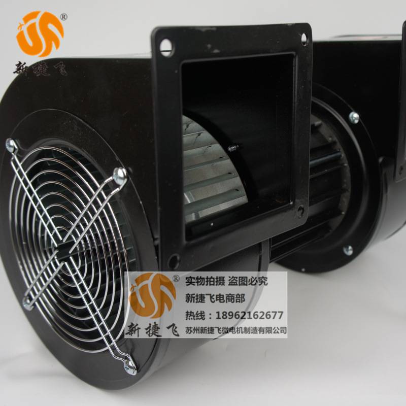 150FLJ3-S  双轮离心风机  苏州新捷飞XJF微电机制造有限公司