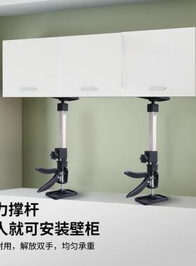 力木工缩支撑杆橱柜吊伸柜安支装起重器抬高不锈钢支撑架省NNQ装