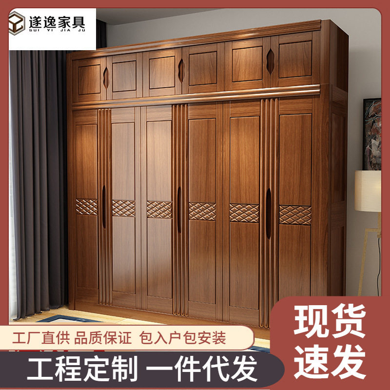 全实木中式白色平开门收纳衣柜