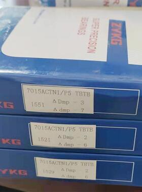 轴承701FBET1/P5DBB7013CTYNS3UL/P5/P4配对机N床轴承65x100x36