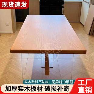 dpp实木松木现做桌面面板吧台板餐桌办公电脑桌飘窗台纯实木面板