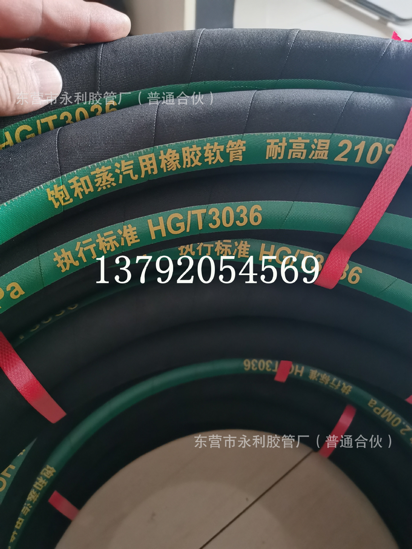 夹布耐油防静电耐热蒸汽橡胶管