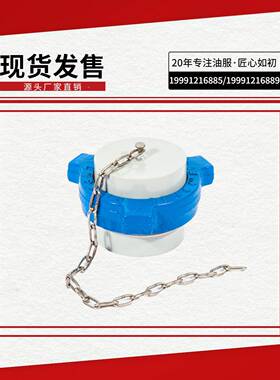 33英寸FIG寸FG200IT低压锤油1壬A05击快速接头