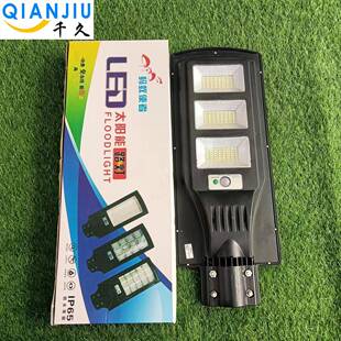 LED阳能一体化路灯户外村庭院别墅学农校人体90W一体感太应大率道
