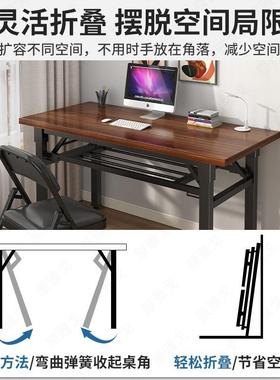 脑桌台式家用卧室可折叠办公工NBQ简台学生写电字书桌易作出租屋