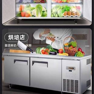 1.2米冷藏工作台TZ200V2保鲜不锈钢商用厨房冷冻冷藏冰柜冰箱