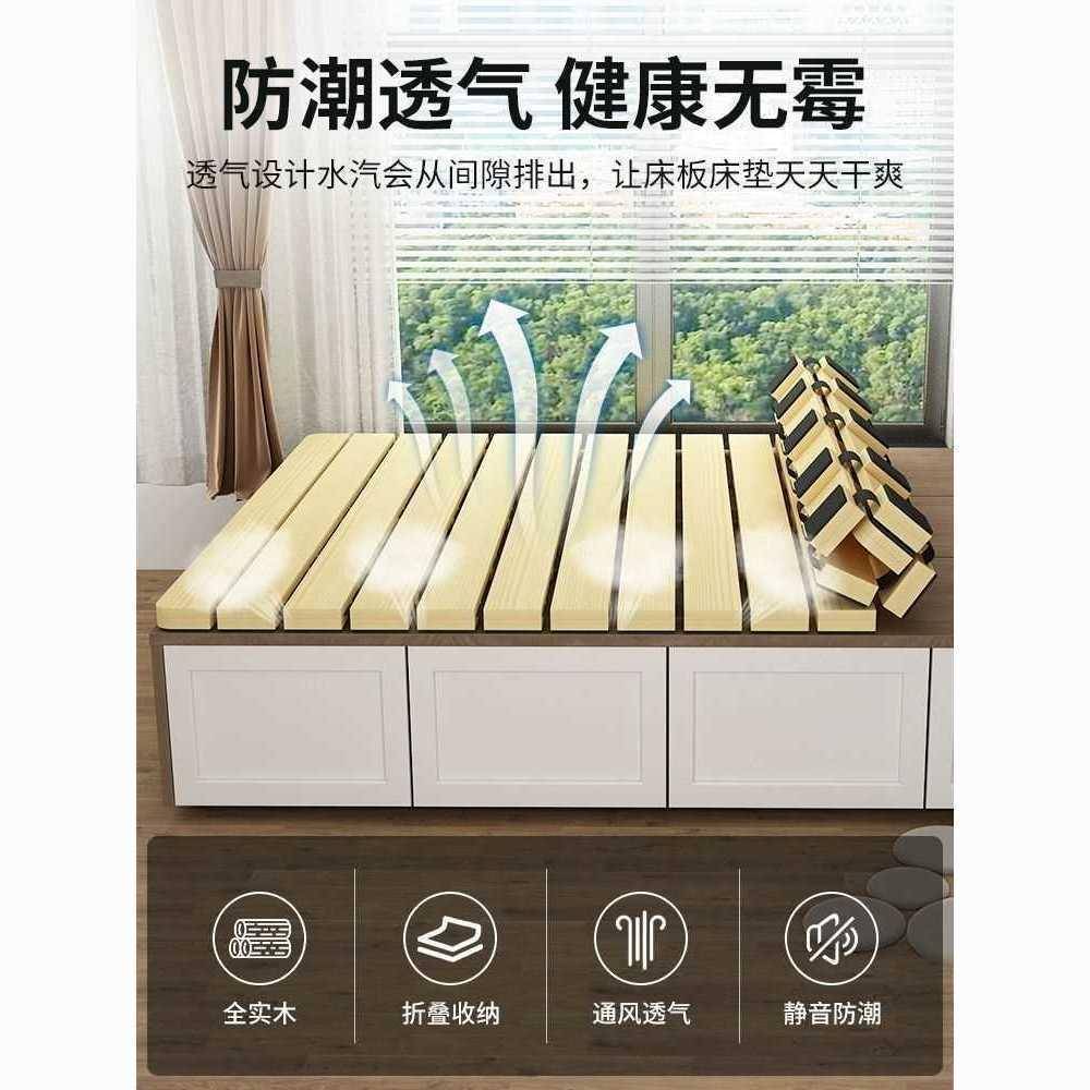 榻榻米铺床架OSO实木排可骨架床垫地透气防潮床板床折叠松木架子