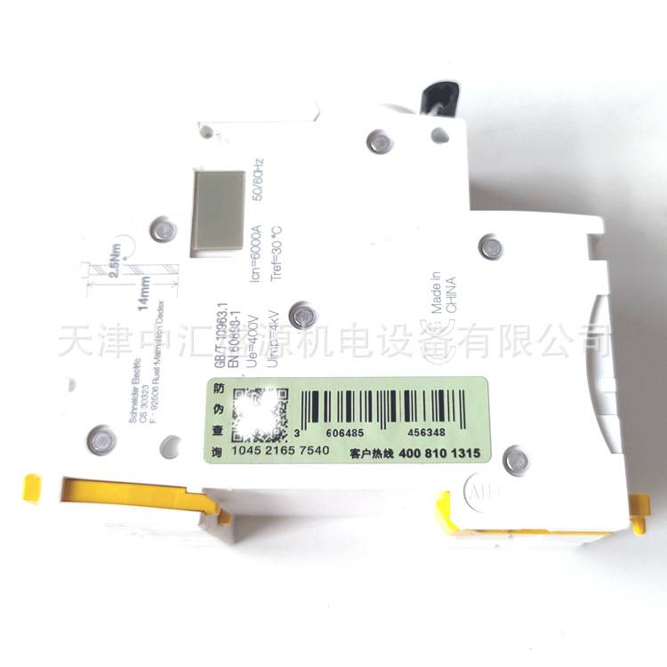 IC65微型断路器A9F19210微断IC65N 2P D10A小型断路器A9F19210