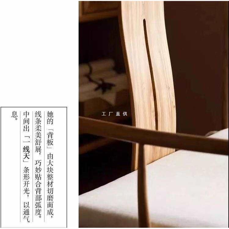 新中式老榆木免漆圈椅禅椅主人椅实木茶椅打坐椅纯实木围椅