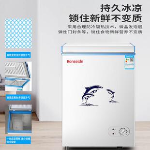家小冷柜小两型立式大容量商用迷冷你用77283248保鲜藏冷冻用冰柜
