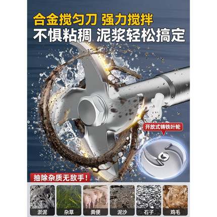 泥无浆泵污水泵抽泥沙池堵塘清淤抽粪泥浆22式0v家用塞切MYJ割淤