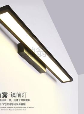 eQs卫生间前灯leHY789413d浴室免打孔漱化妆镜灯洗台洗脸池厕灯所