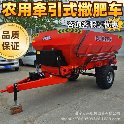 牵引式XRH撒粪农园用三轮撒肥车全自动干湿棚两用大果多功能施车