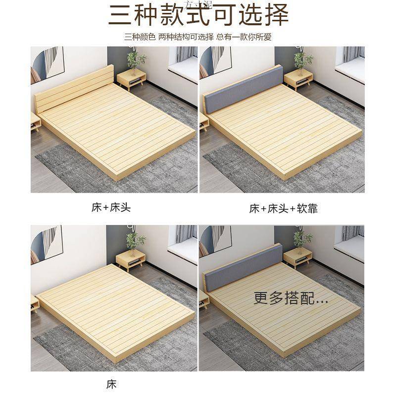 式实木榻榻米床实木床落XII地无民宿双人床日米加缝厚卧室塌塌落