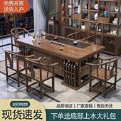 实装 木茶桌椅合一桌五椅家用茶台办公室组茶几套一体HKJ新中茶式