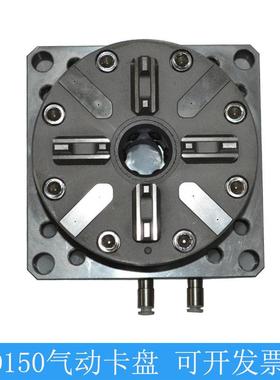 机床1气动盘卡快速定位精密夹用具D50型气动卡盘兼容3SHTR系统