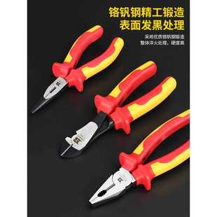 波斯绝缘钳尖嘴钳斜嘴斜口钳电工钳子老虎钳德国VDE钢丝钳工具
