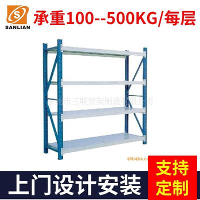 仓库仓展货架置物架35可0kg中型示货架拆卸角中型货架储钢货架