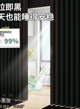 遮阳客厅卧室隔断门帘免打孔安0装2遮25款窗新帘全套光布UXR隔热