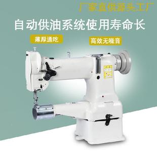 厂家直批普通255308B筒车缝纫机沙发毛毯牛仔皮革工式业缝高纫机