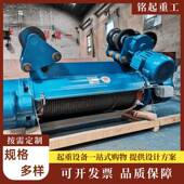 厂家供CD1行型钢丝绳电动葫吨芦2吨3吨5直无线DRH遥控操作车吊葫