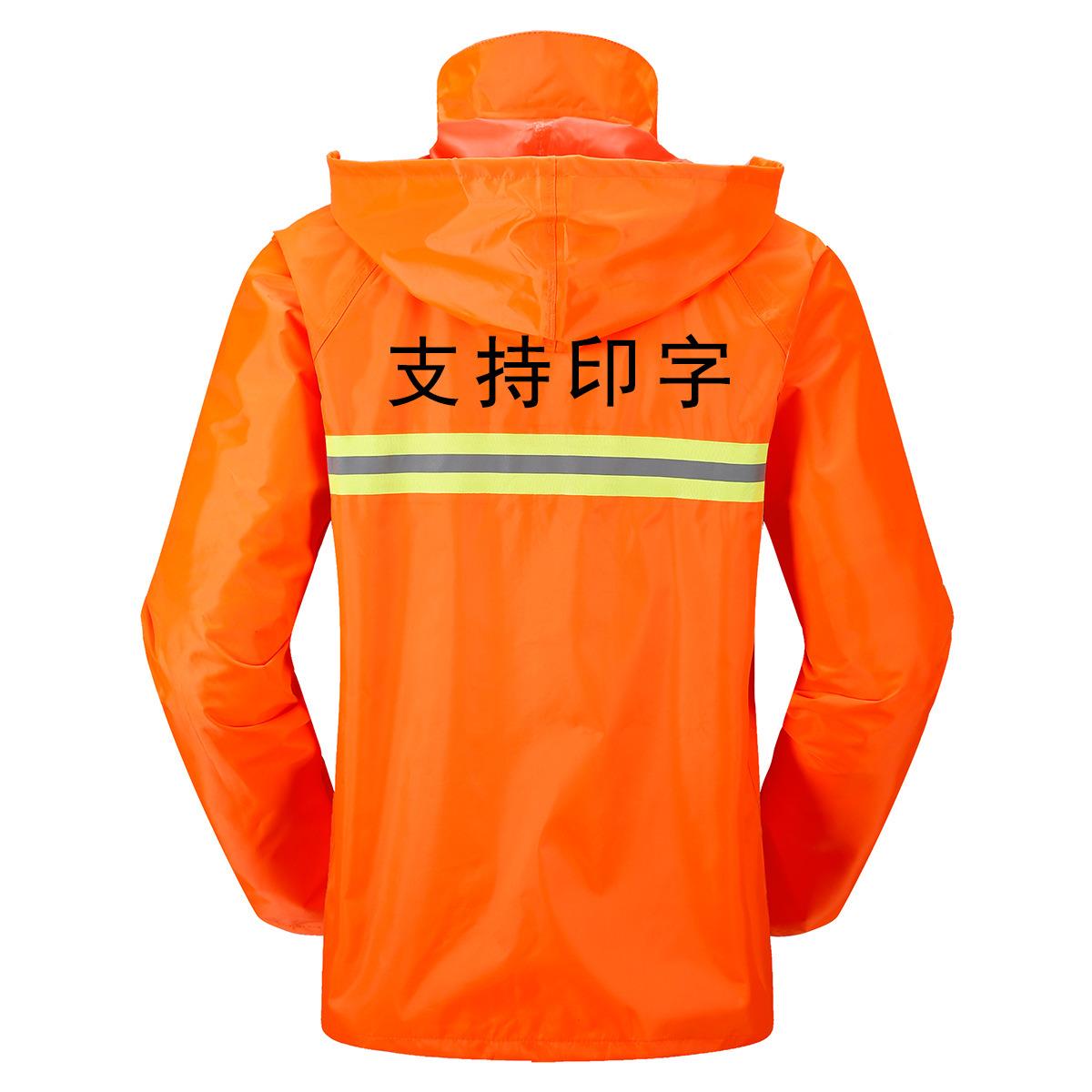 环卫工人衣雨裤套服装WRN双层成分体反光园林家政保洁人防水工作