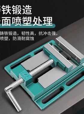 精密美式平口小型台钳桌钳虎固定台虎钳用台钻钻夹具夹POZ台床家