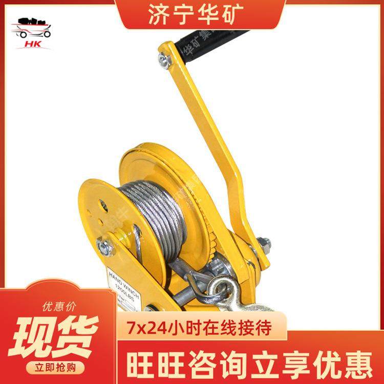自锁式手钢动卷扬摇加机粗丝绳手卷扬机自锁式手自锁式手动卷扬机,机械设备,矿山专用设备,淘宝优惠券,粉丝福利购,淘宝优惠卷