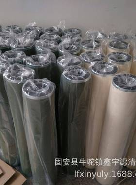 厂家直供电滤厂油机聚结分离滤芯Z1HMN聚20165滤油机2结分离