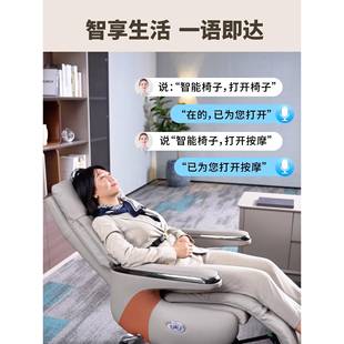 20广交会YRJ2电动按摩老久板椅5坐大班电脑椅午休可躺