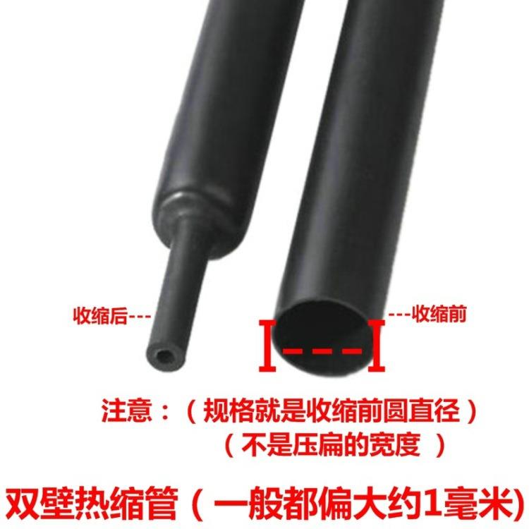 A标四倍热双缩管管4倍收缩热缩管带胶壁离加厚热厚缩管2m壁VKZm-5